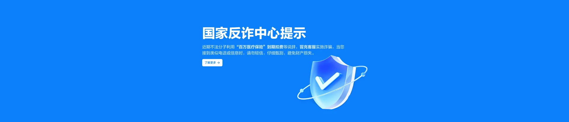 冀州区移动宽带